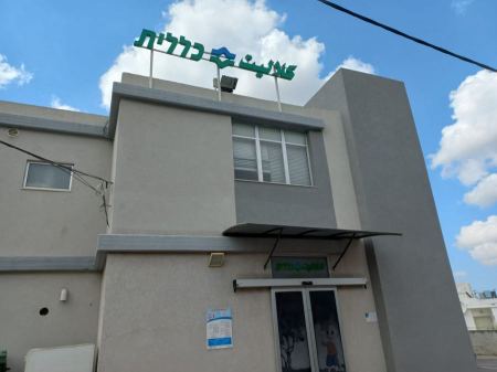 ترميم وتعبيد شارع النجاح المؤدي الى بناية كوبات حوليم كلاليت 